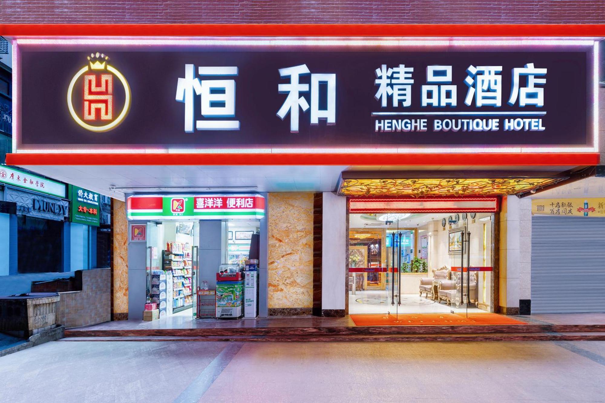 Guangzhou Heng He Hotel Buitenkant foto