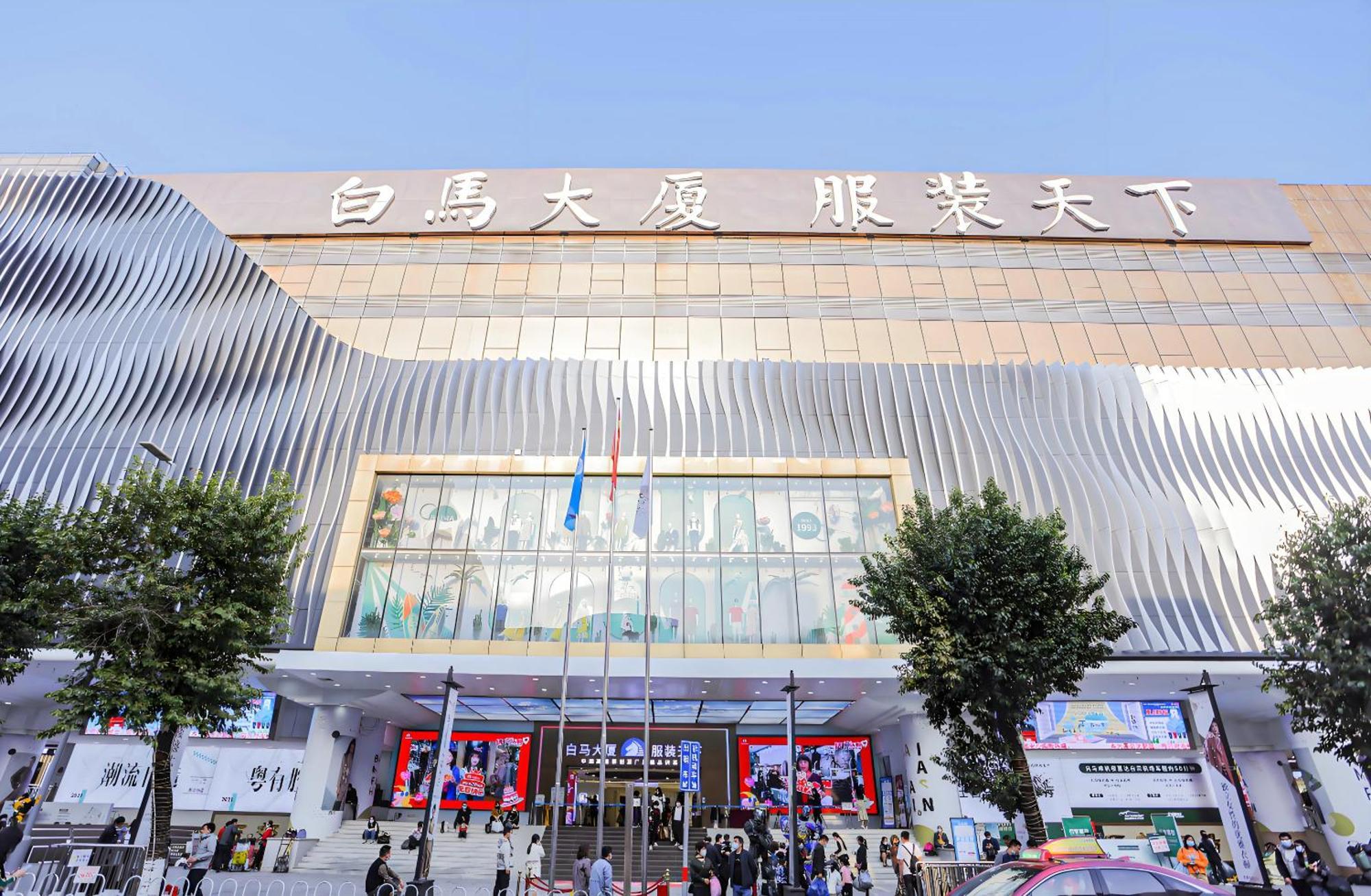 Guangzhou Heng He Hotel Buitenkant foto